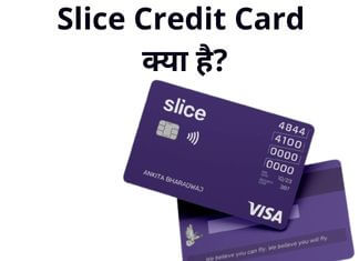 Slice Credit Card Kya Hai