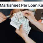 5th Ki Marksheet Par Loan Kaise Le