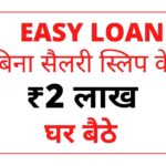 Easy Online Personal Loan