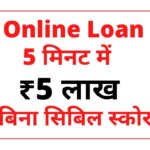 Legit Online Cash Loan