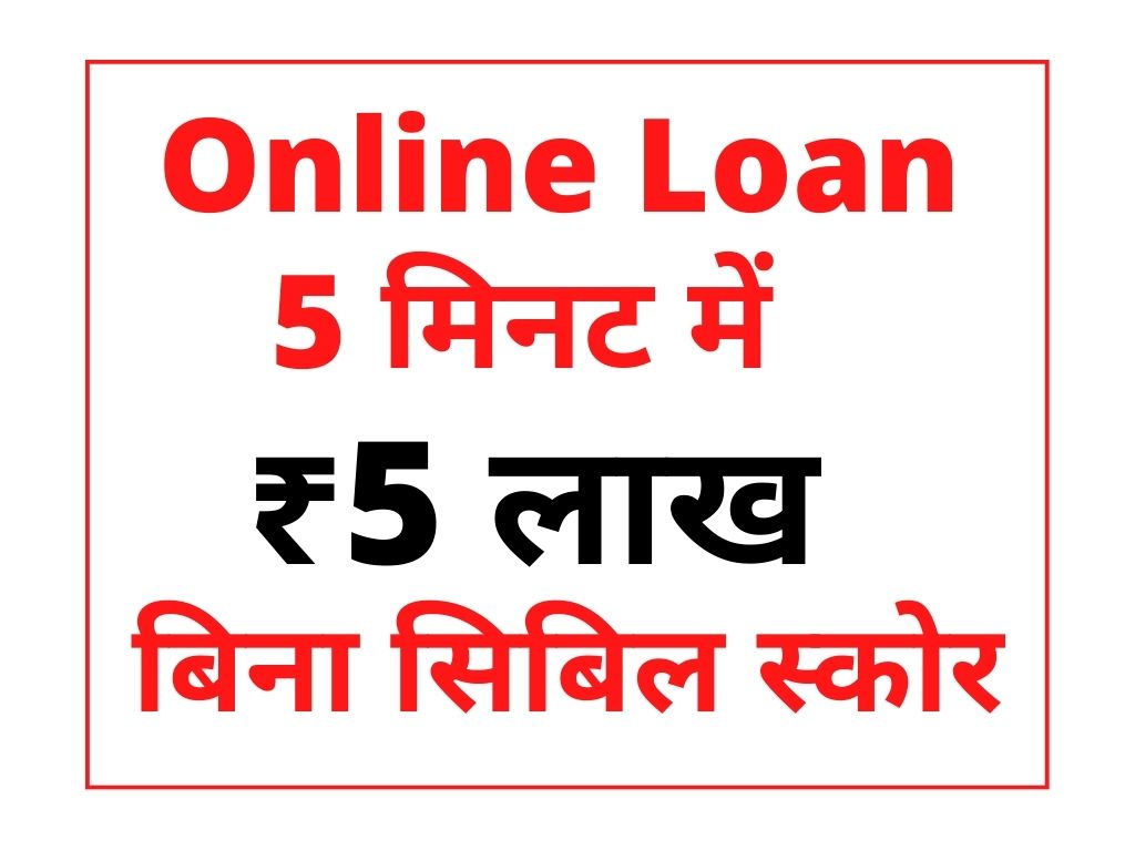 Legit Online Cash Loan