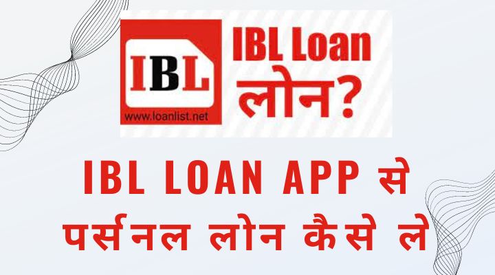 IBL Loan App Se Personal Loan Kaise Le